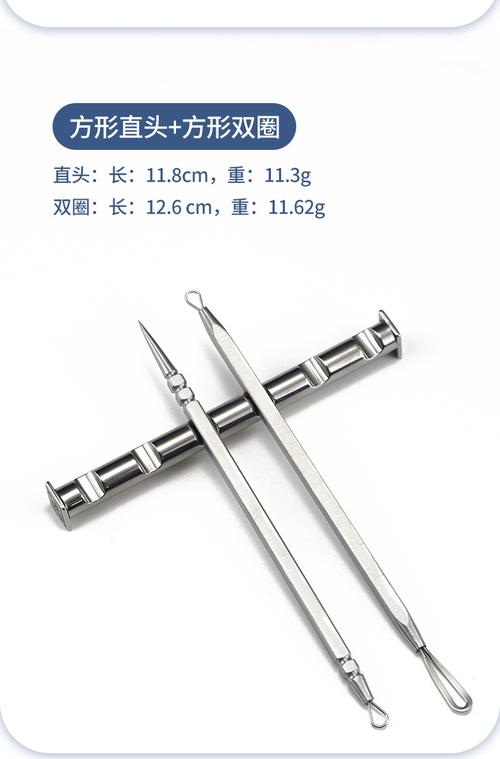 不锈钢粉刺针套装祛黑头挤痘痘工具双头去暗疮美容针2