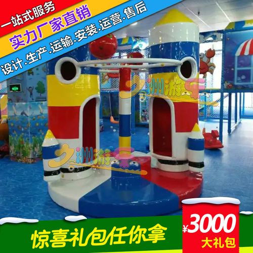 儿童电动淘气堡 新款儿童乐园 电动太空舱 室内游乐设备 电动新品
