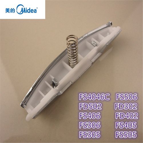 原装美的电饭煲fs406c上盖开盖按钮