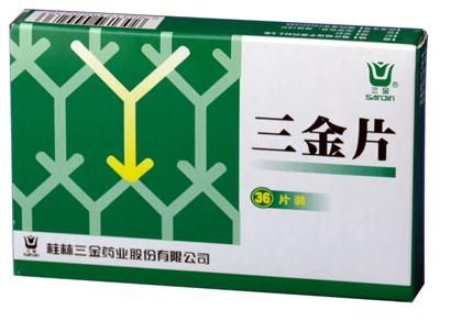 三金片男人可以吃吗 三金片的功效与作用吃多长时间