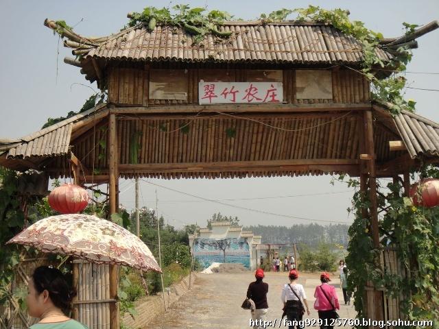 阳新军垦农场游四午餐与风景2011925