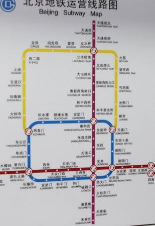 地铁5号线运营线路图