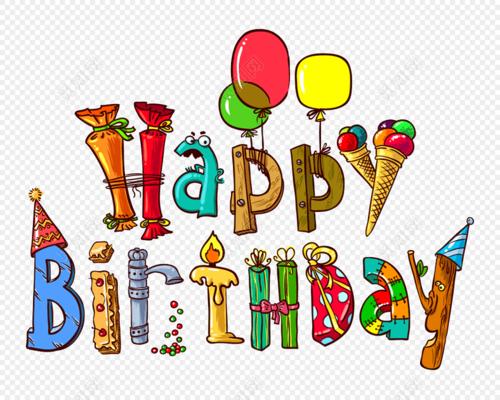 彩色卡通生日快乐祝福艺术字免抠素材