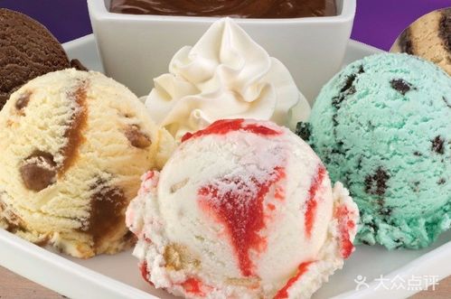 baskin robbins图片-北京冰淇淋-大众点评网