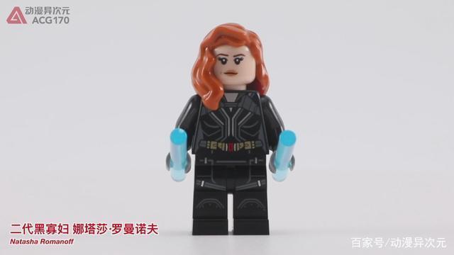乐高积木漫威超级英雄 76162 黑寡妇直升机追逐 图文