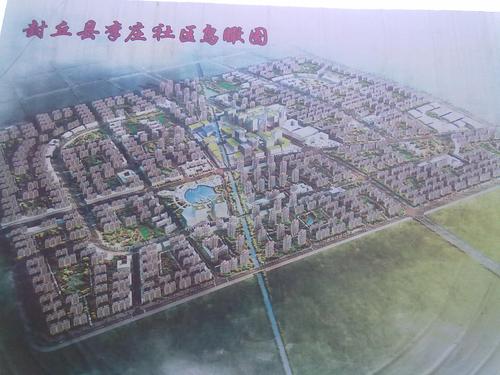 封丘县李庄新区