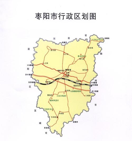 新市镇的行政区划