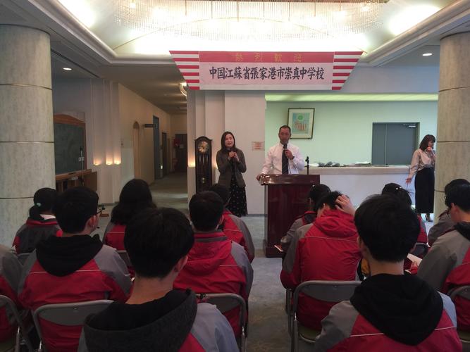 历史与现实的两重天—崇真中学赴日研学散记(三)