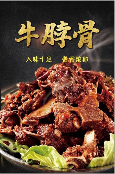 送货上门丨宅家也能吃到热乎乎的牛脖骨和羊棒骨,软烂