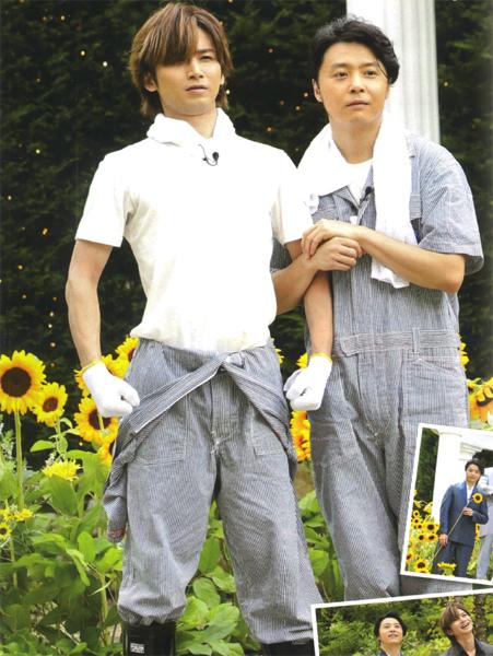 love夫妻记念照片  被太阳花包围著的堂本光一跟堂本刚的爱爱手挽手