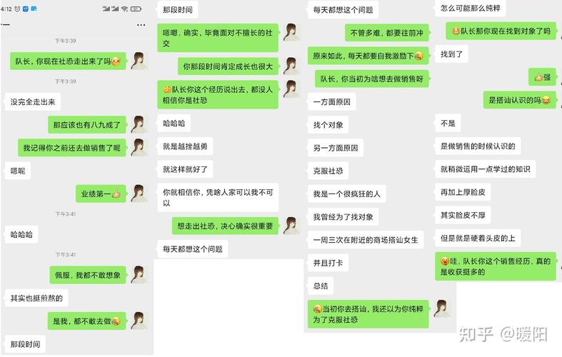 被社恐折磨了十几年我的人生都毁了,社恐难道真的改变