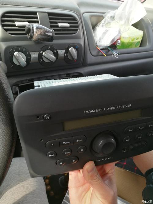 更换车载收音机作业提交.