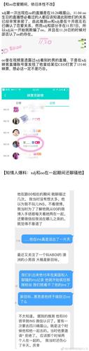 oo男朋友宣典军真是和xljj一样的宝藏八也八不完指路