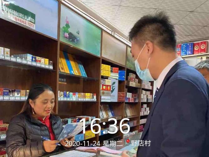一公里走访商户