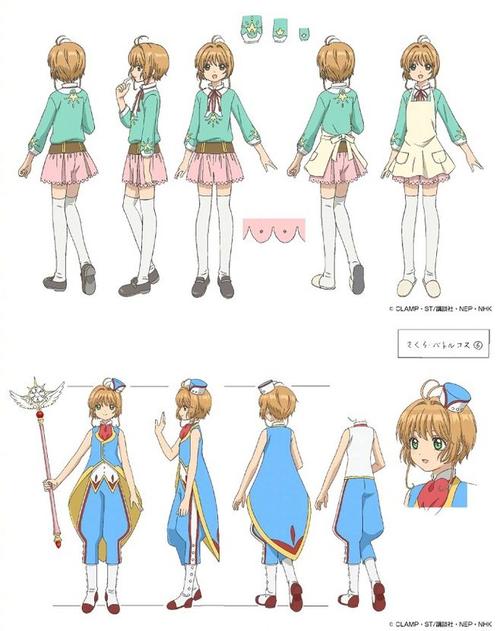 tv动画《魔卡少女樱 透明牌篇》小樱的服装设定图更新!