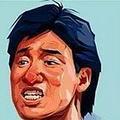 吔屎啦内