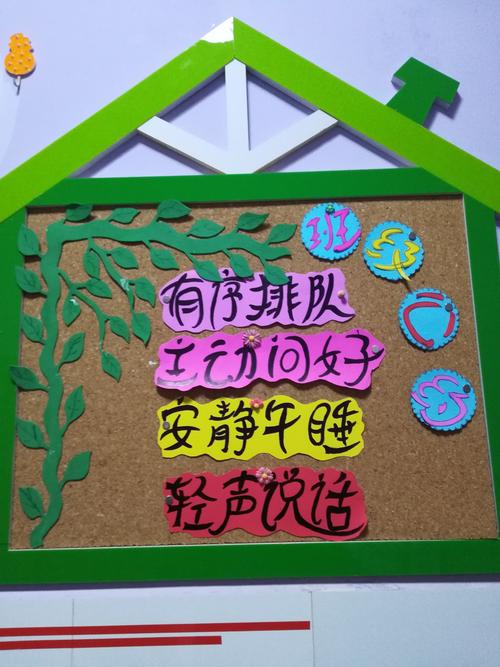 良好的班级公约,对班级和个人都是有非常好的用处的,利用班级公约可以