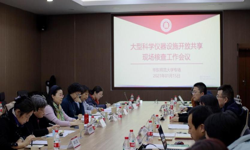 2021年1月15日下午,上海市人大代表胡丽丽,朱海鸾,上海市科委基地处副