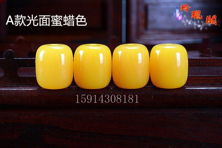 diy配饰盐水磨砂蜜蜡二代波罗的海