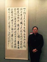 中国书法家协会会员,河南省书法家协会会员,新乡市书法家协会理事