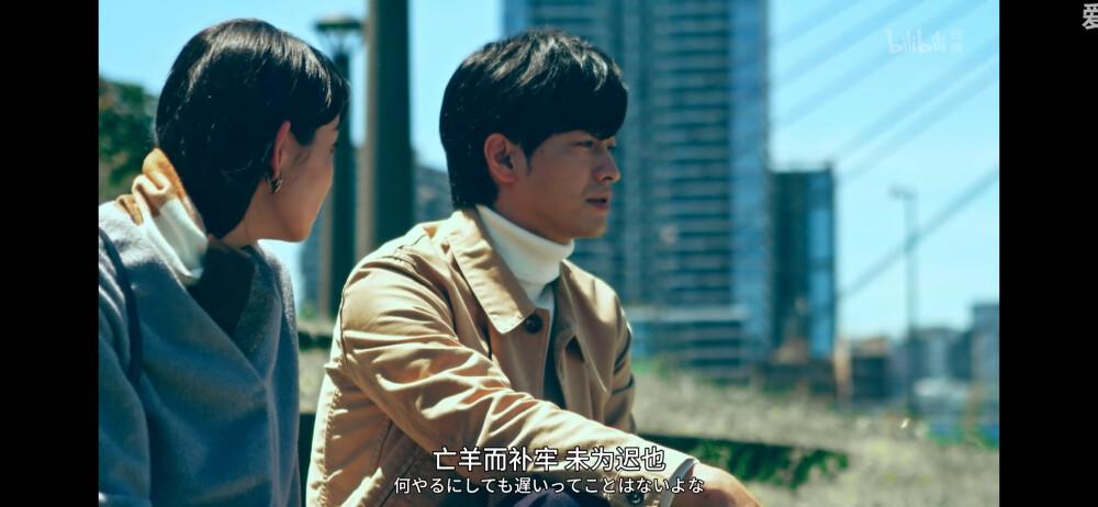 东京男子图鉴竹财辉之助