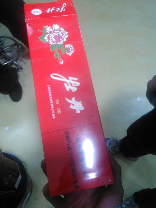 这个牡丹多少钱一条? 烟上写着333