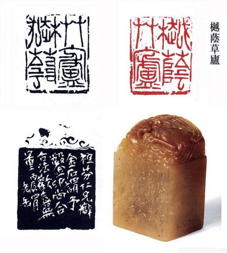 [分享]吴昌硕篆刻作品欣赏