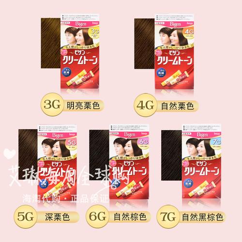 bigen/美源 染发膏单品 :其他单品 产地 :日本 颜色分类 :3g 4g 5g
