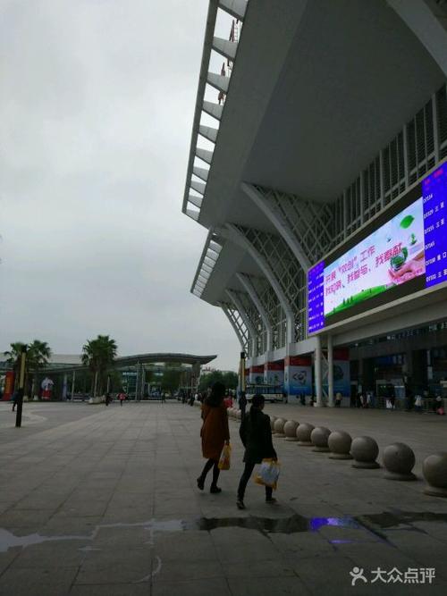 海口火车东站图片