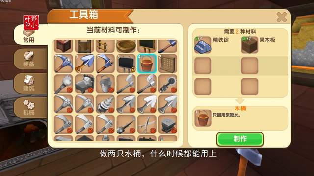 迷你世界野小叶解说,主播太难了,想要钻石就那么难吗