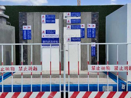 主体结构样板展示,标准化工地样板展示区