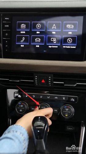 大众汽车开暖风图解