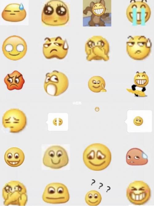 小表情/大黄脸系列09_表情包_素材_表情包