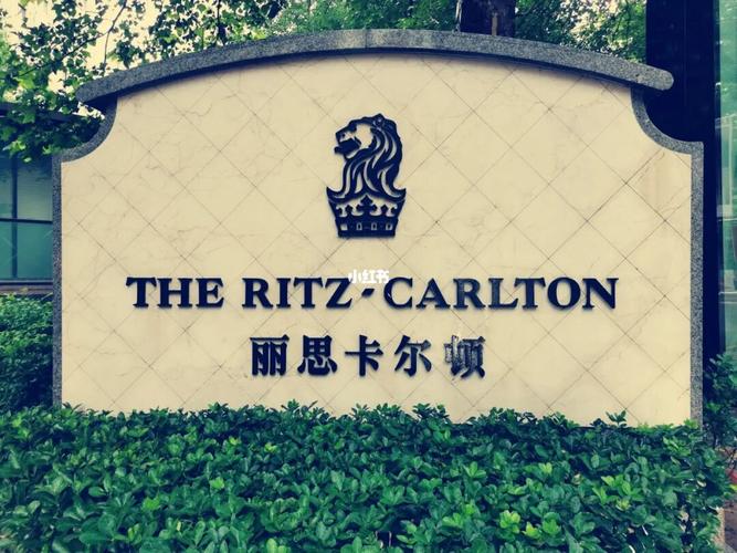 北京丽思卡尔顿酒店(华贸中心)攻略_ritz怎么样_爱马仕怎么样_北京