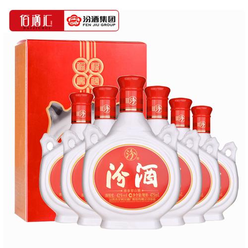 汾酒42度双耳汾酒 山西杏花/村清香型白酒整箱475ml*6瓶礼盒装