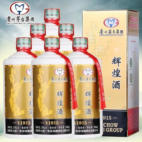 限时返场 | 辉煌时刻就喝辉煌酒