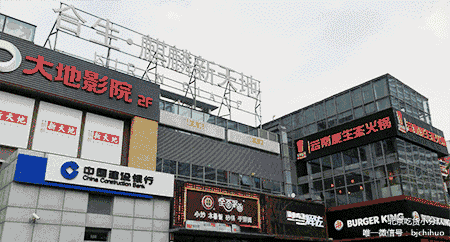 望京soho对面的麒麟社,一次逛不完