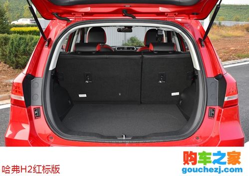 后备箱方面,2018款哈弗h2红标版后备箱容积还不错,而且后排座椅还可以
