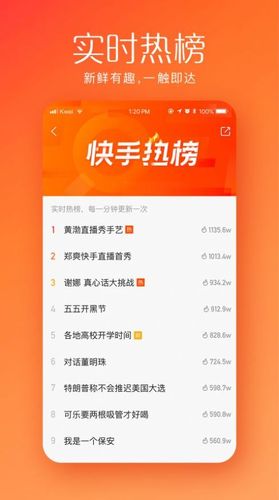 2021快手爱情牛卡图片高清无水印