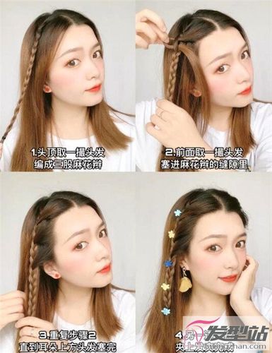 六款简单的少女发型 三分钟甜美扎发步骤