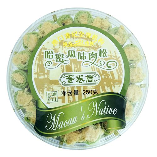 澳门手信 澳凼哈密瓜肉松蛋卷250gb 酥香美食 零食 休闲