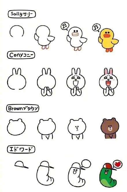 超简单的可爱笔画,收了以后教宝宝