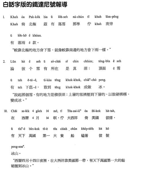 萧素英参与中研院语言所数位典藏,2166_2560
