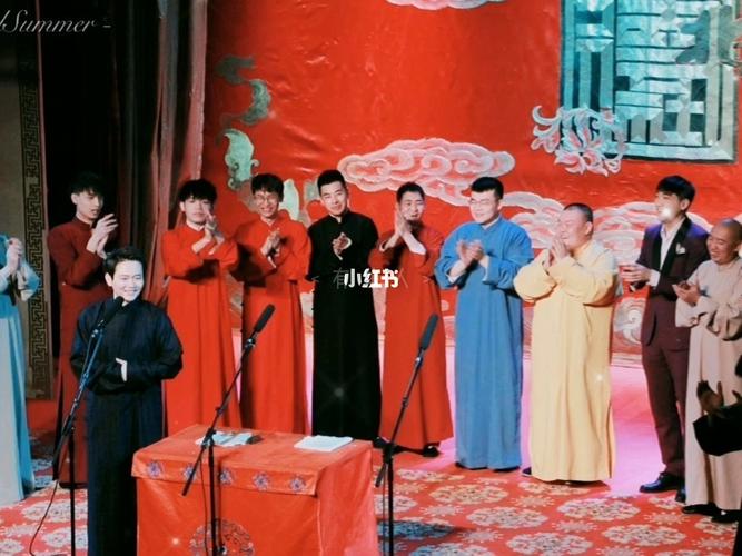 老七队_德云社_娱乐_娱乐其他