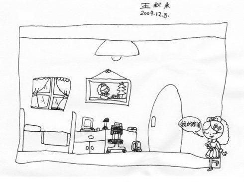 儿童画我的房间简笔画