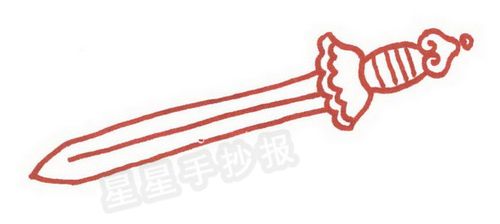 宝剑简笔画