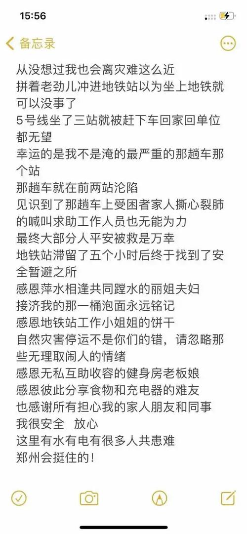 郑州暴雨亲历者讲述我跑出了地铁又折返回去救人因为我是医生