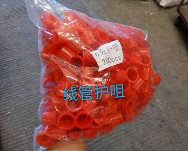 包邮盒接 杯疏 25mm 锁母锁扣接头 pvc电线管配件(1件50个) - 360购物