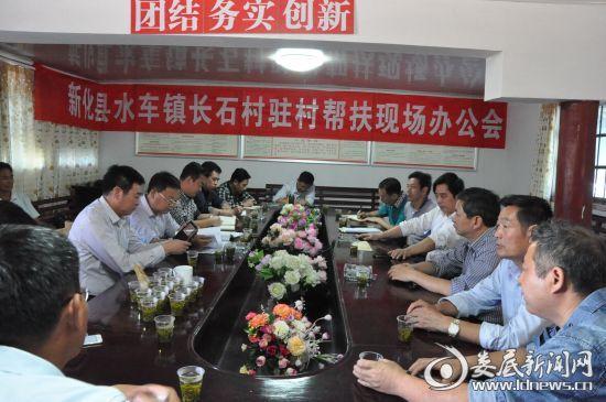 率市委政法委和市委防范办干部职工30余人,深入新化县水车镇长石村
