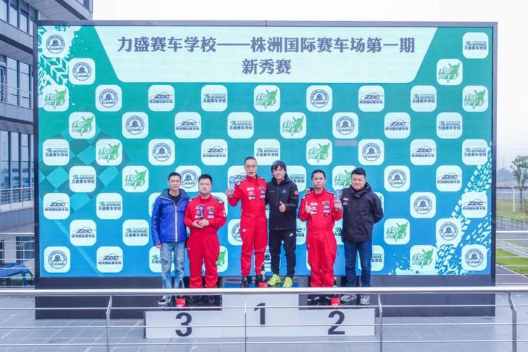 2020株洲国际赛车场第一期汽车场地赛b照培训结束!